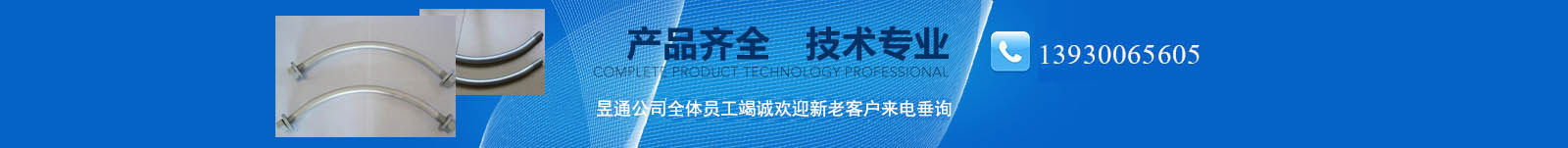 地鐵螺栓，管片螺栓