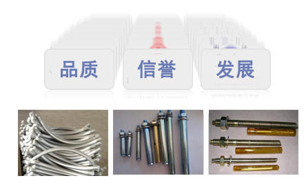 地鐵螺栓，管片螺栓